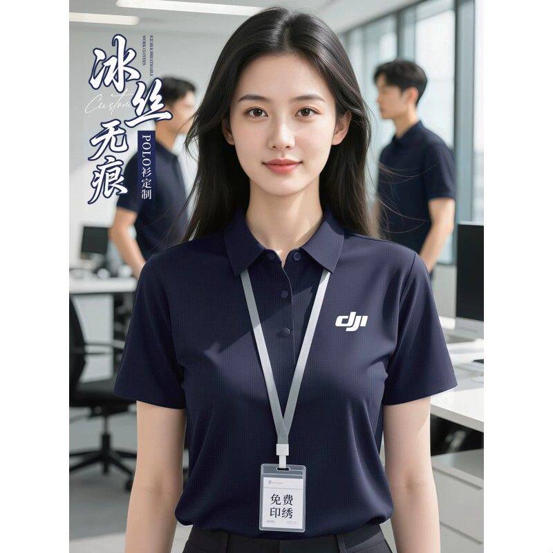 冰丝凉感华夫格POLO衫工作服短袖印logo夏季企业团体工装T恤