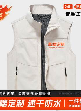 高端展会马甲工作服定制