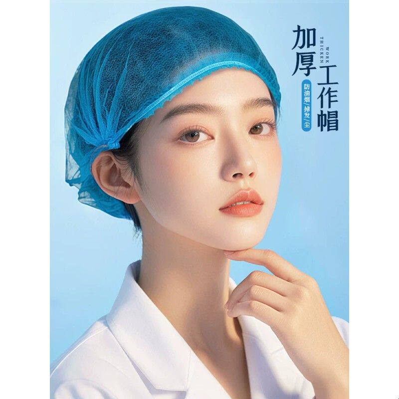 一次性无纺布厨师帽子食品车间加厚防尘头套餐饮专用厨房工作网帽