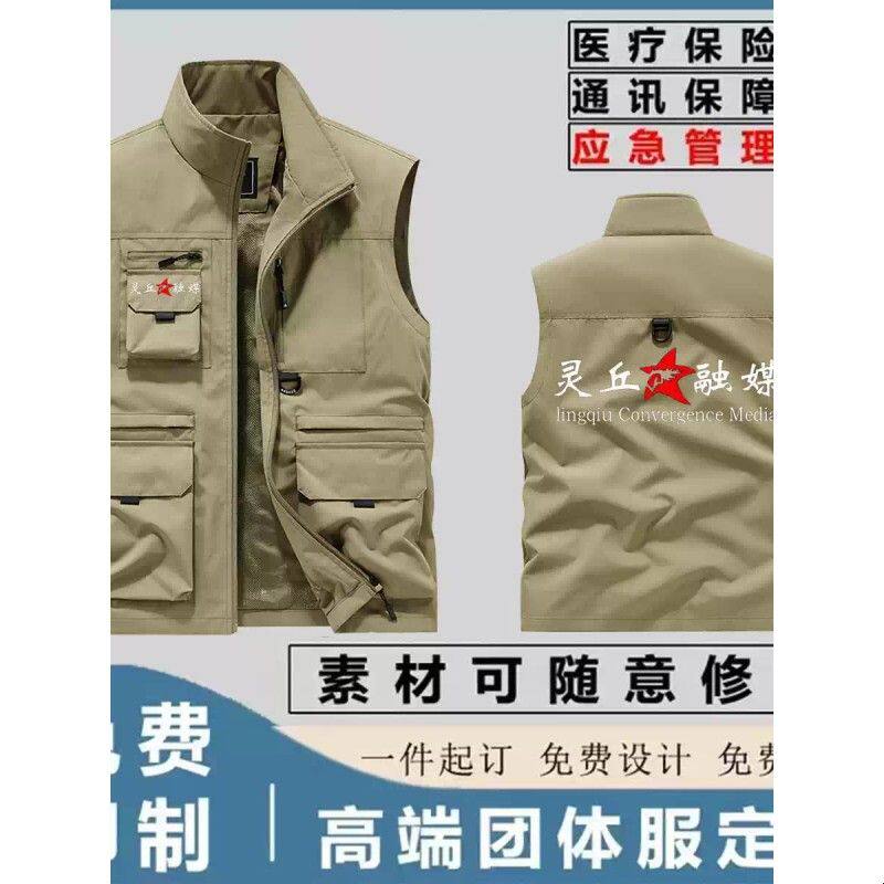 工装摄影师马甲男高端定制印logo全应急消防背心户外多口袋工作服