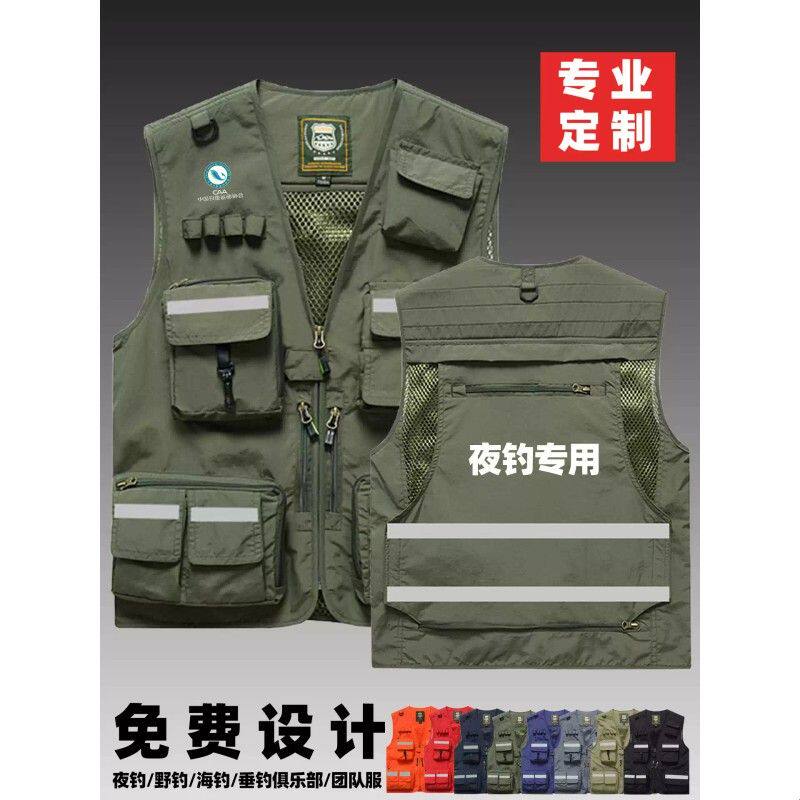 钓场马甲定制logo专用多口袋礼品赠送团队比赛服钓鱼纪念品背心