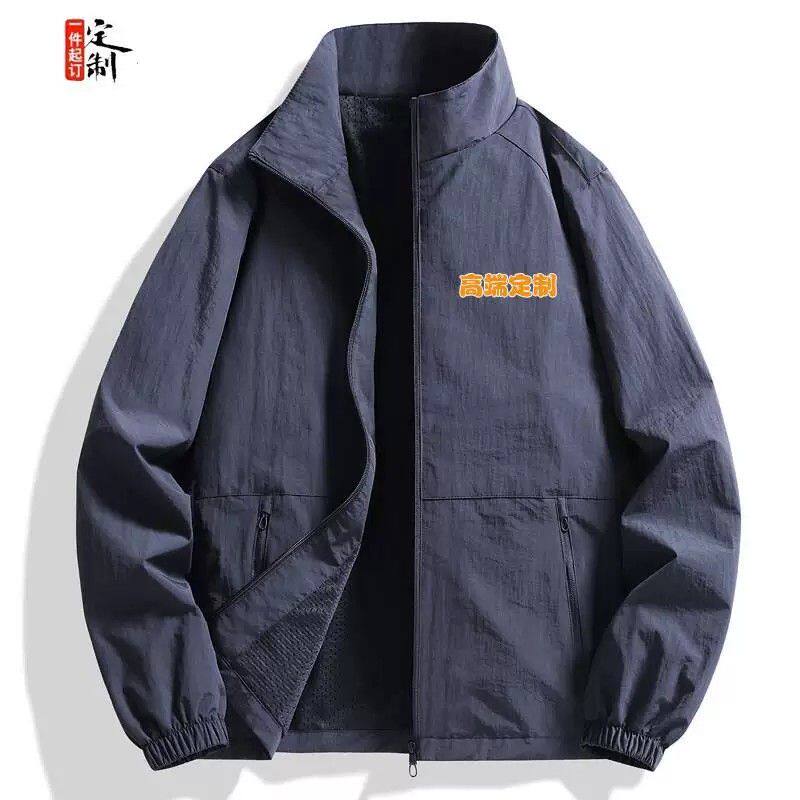 男工作服外套定制印字logo吉利汽车4S店销售员工装夹克冲锋衣
