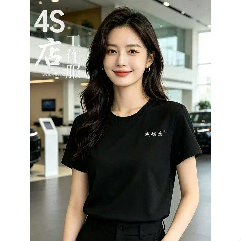 冰丝t恤定制印logo速干短袖4s店工作服企业汽车销售团队汽修工装