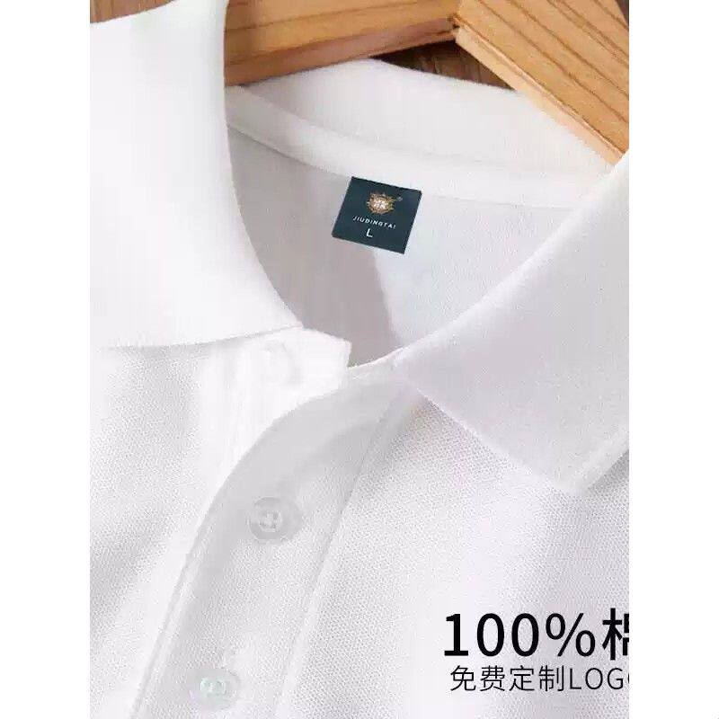 白色纯棉polo衫定制短袖印logo夏季企业员工团队文化衫工作服t恤