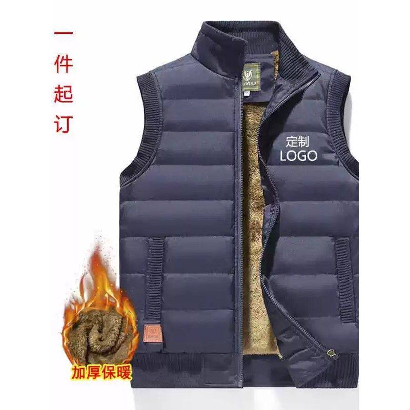 马甲定制印log羽绒棉马甲男冬季背心羊羔绒马夹加厚大尺码坎肩外