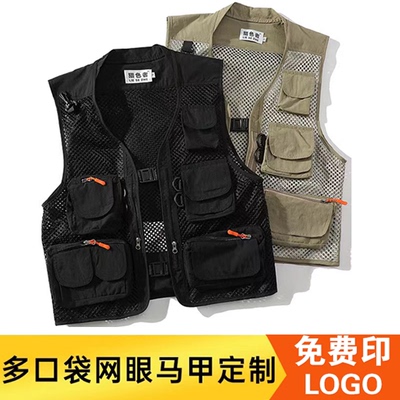 工装机能战术马甲夏季露营多口袋国潮高街背心坎肩定制印LOGO