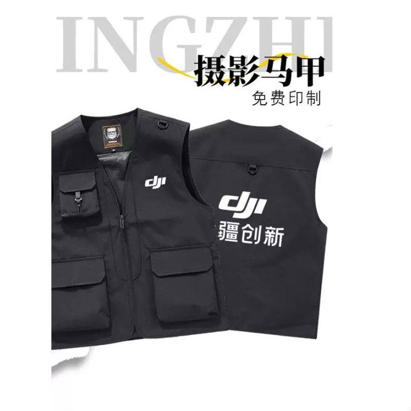AK多口袋企业马甲定制logo台球室餐厅工作服摄影定制团体工装马夹