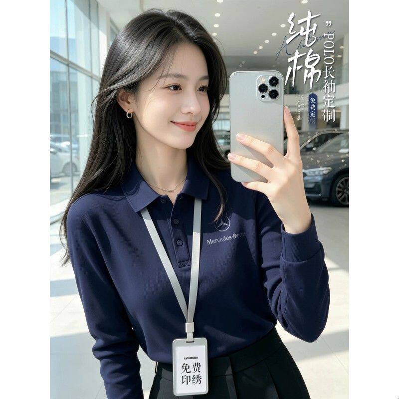 高端纯棉POLO衫长袖工作服印logo秋冬季企业4S店销售工装卫衣