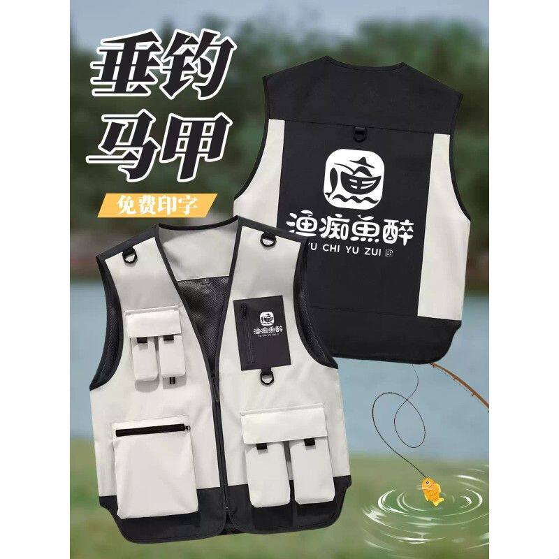垂钓马甲工作服定制印logo多口袋户外钓鱼爱好者团队比赛潮流背心