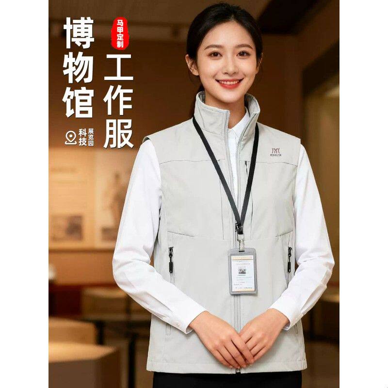 工作服马甲定制印logo博物馆科技展览园速干防静电企业高端团队服