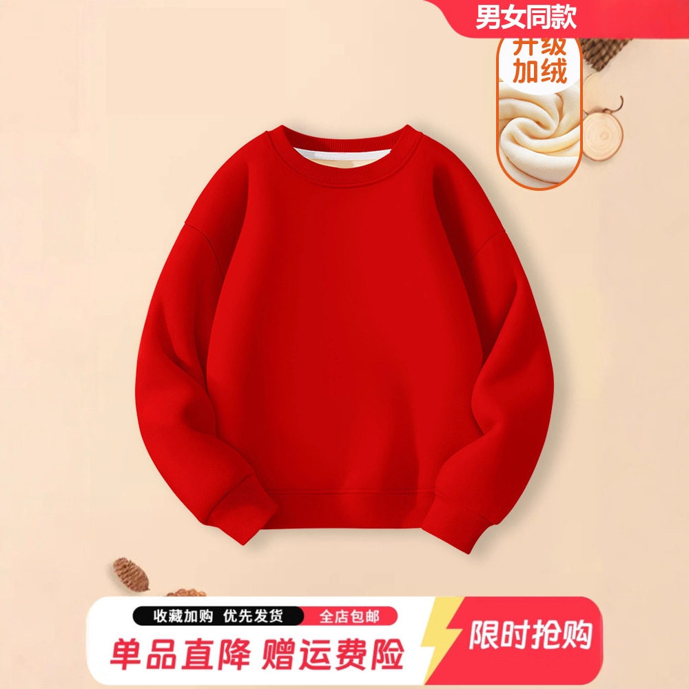 儿童装加绒卫衣中大童2025新款男童女童一体绒童装红色潮酷上衣衫