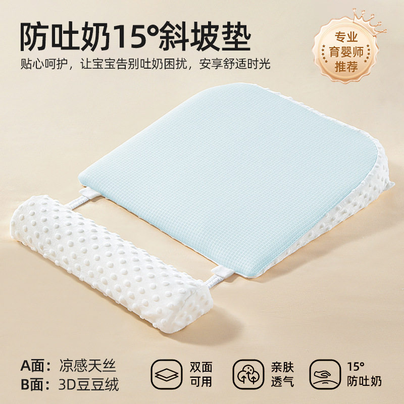 新生儿防吐奶斜坡枕夏季躺靠垫子练抬头趴趴枕放溢奶呛奶哺乳枕头