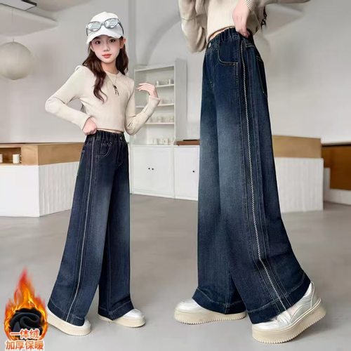 2025超火牛仔裤秋冬新款女大童加绒阔腿裤初中生冬装休闲直筒裤子