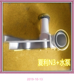 适配夏利 N3+  新款3GA2发动机专用 水泵体 水泵