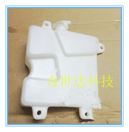适配远景英伦全球水壶防冻液
