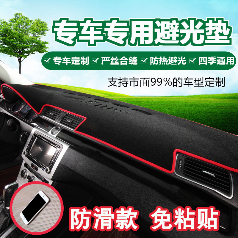 马自达CX-4中控台避光垫CX5遮阳仪表盘防晒改装饰皮革车用品19款在类目 3C数码配件, 手机配件, 手机支架/手机座中 - 来自Buy2taobao.com提供专业的淘宝代购服务