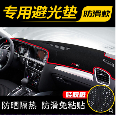 本田思域十代雅阁CRV凌派缤智xrv改装饰中控防晒仪表台遮光避光垫在类目 3C数码配件, 手机配件, 手机支架/手机座中 - 来自Buy2taobao.com提供专业的淘宝代购服务