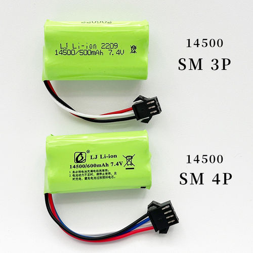 水蛋弹枪锂电池7.4Vsm-4P四线玩具枪遥控车3p14500可充电池组配件