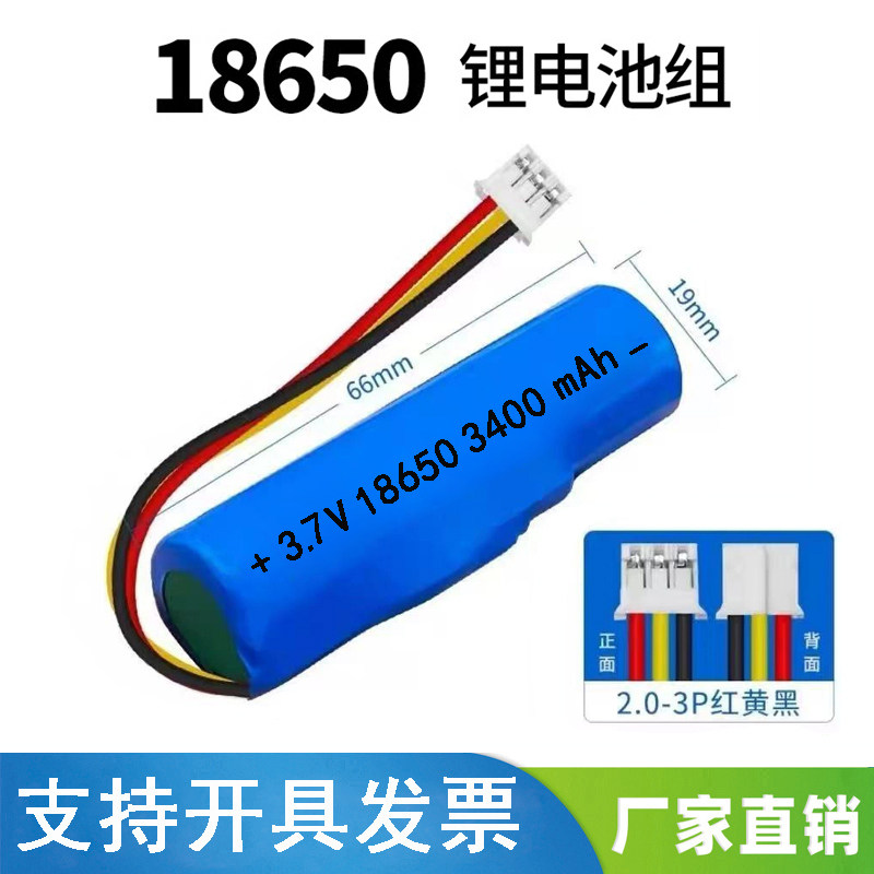 微信二维收款码音响电池S1F3F4支付盒子AM9音箱4G版L3L4L5可充电图片