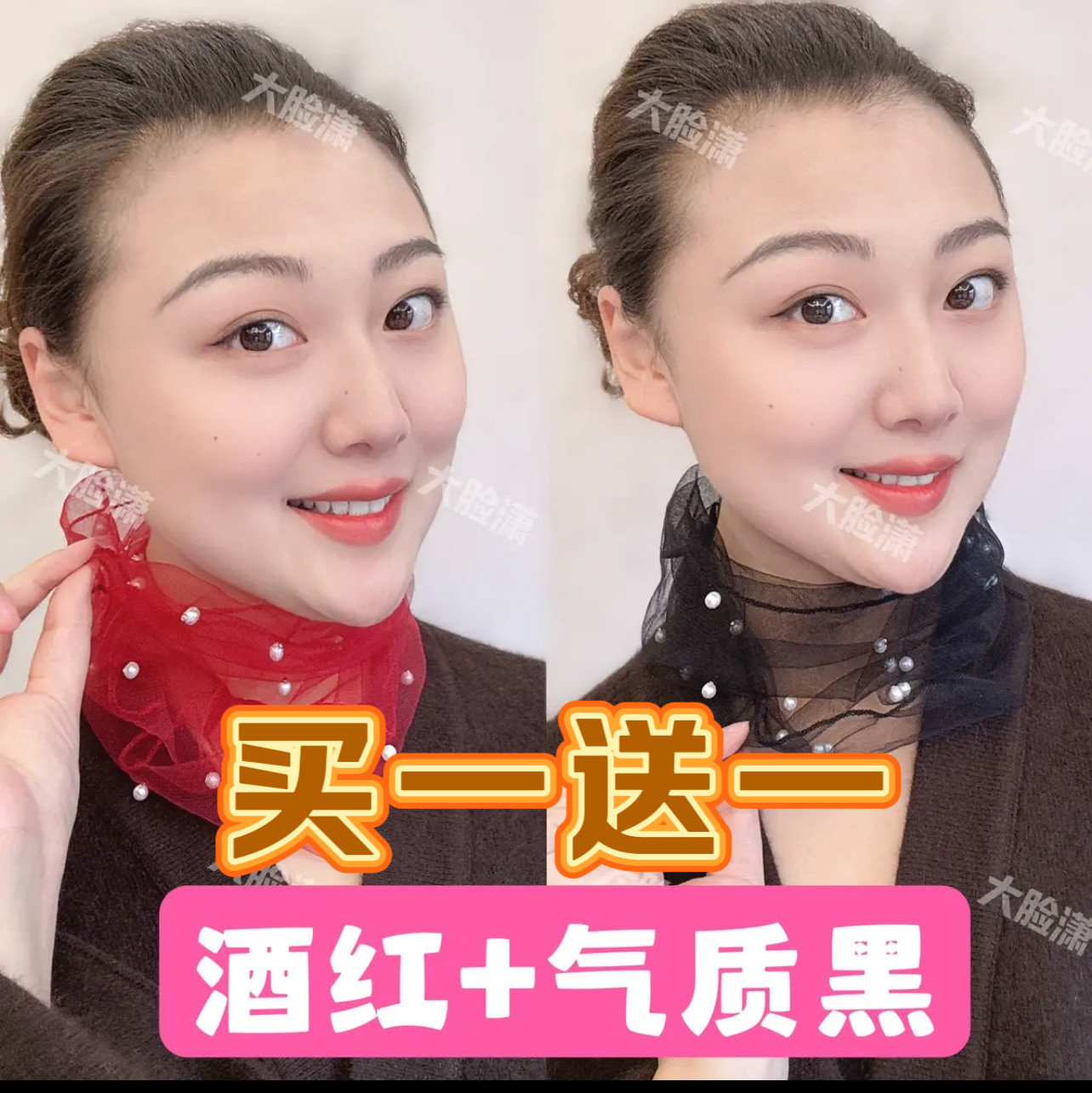 遮颈纹薄款网纱围脖春夏季蕾丝小围巾/丝巾/披肩