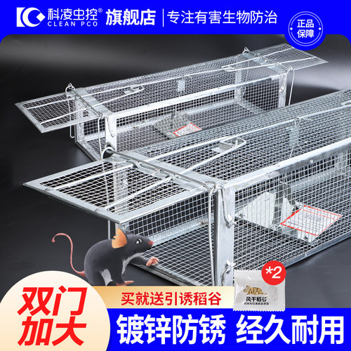 神器室内超强克星高效老鼠夹子