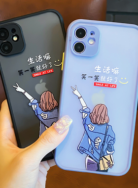 适用苹果11手机壳女11promax防摔全包iphone11创意生活嘛笑一笑潮