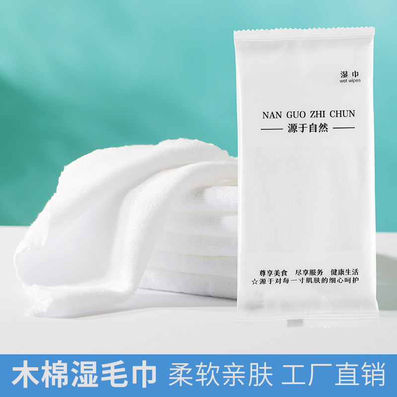 餐饮通用高档饭店湿巾定做