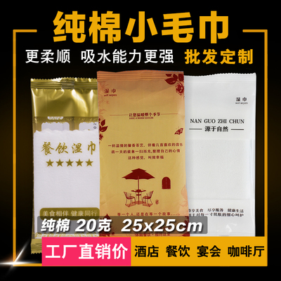 十年专业湿巾生产经验性价比高