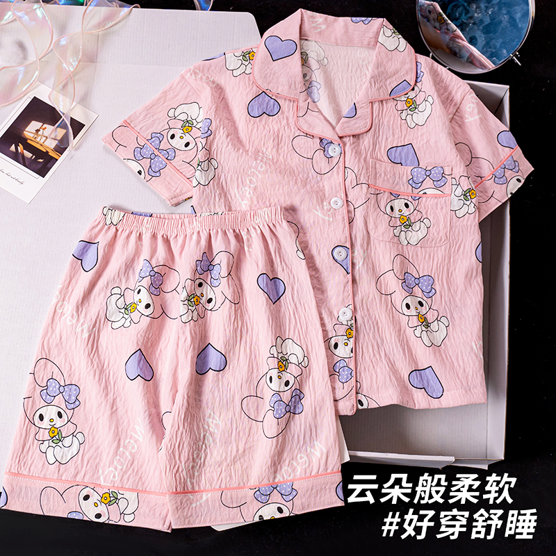 美乐蒂睡衣儿童女孩夏季薄款短袖开衫云朵棉母女装大童空调家居服