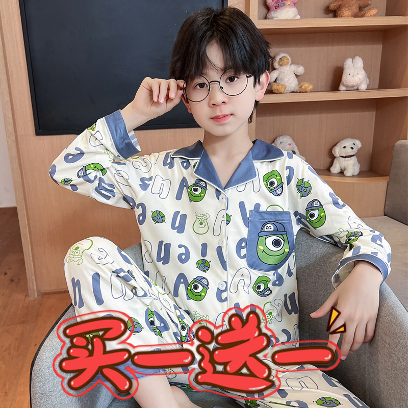 儿童睡衣男孩卡通小怪兽2026春秋季男大童宝宝长袖保暖家居服套装