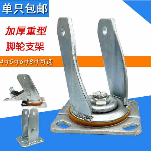 平板车支架河北支撑架金属