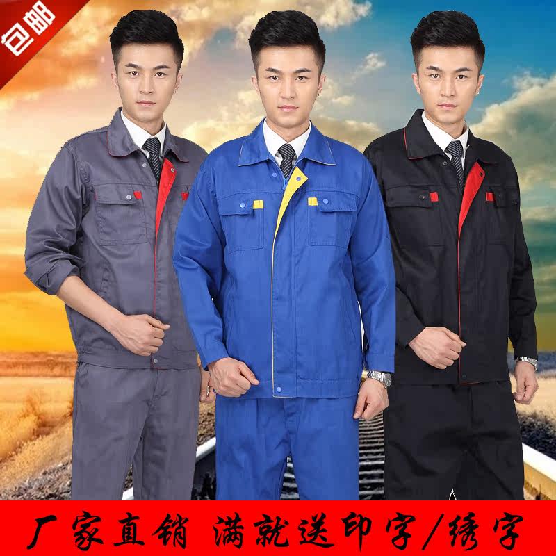 Vêtement de travail - Ref 1913723 Image 1