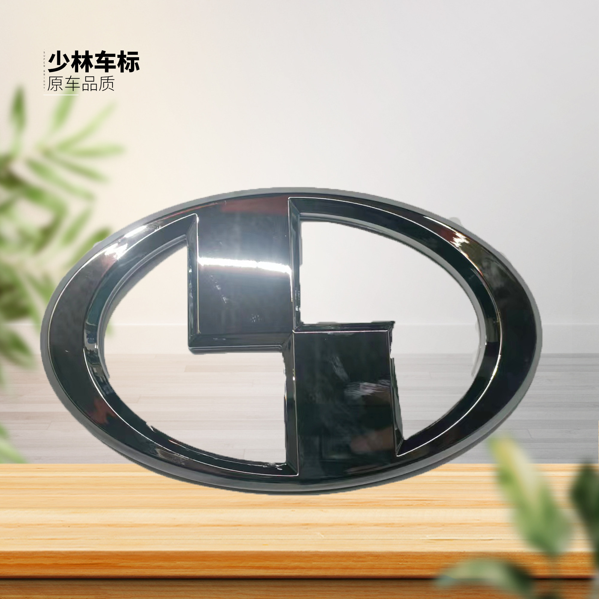 适配宇通客车前脸标志少林校车金龙公交楚风申沃东风车标汽车配件