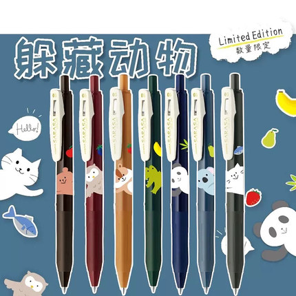 新款日本ZEBRA斑马复古笔躲藏动物限定熊猫JJ15按动中性笔0.5mm