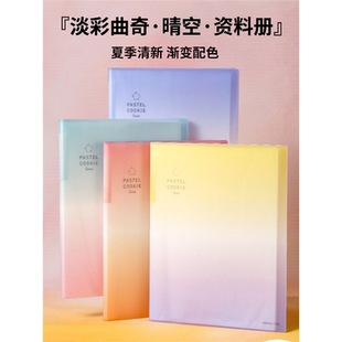 日本kokuyo国誉淡彩曲奇晴空A4资料册文件夹大容量试卷整理收纳册