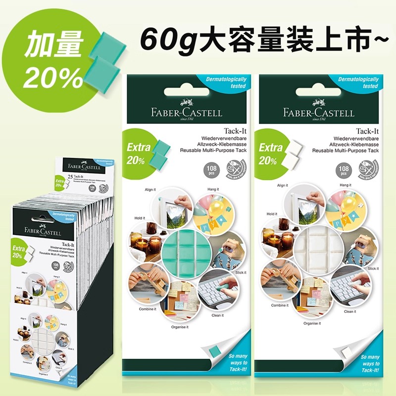 辉柏嘉宝贴胶无痕胶蓝钉胶免钉高粘度可撕式粘相框婚房清理耳机胶