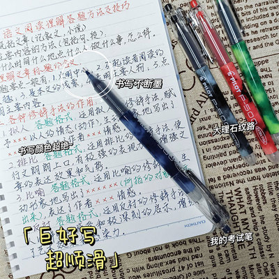 PILOT/百乐拔盖速干考试水笔
