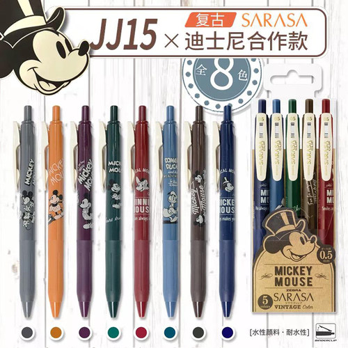 斑马日本暗色中性笔