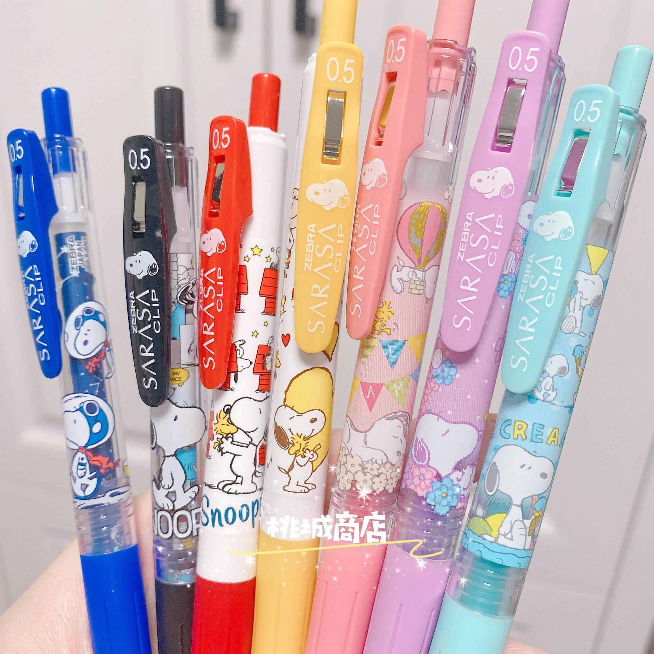 日本zebra斑马史努比限定snoopy漫步太空绝版联名限量款黑中性笔