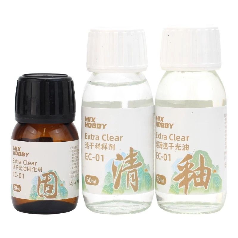 模聚匠心 EC01 釉系列 超薄速干氨基光油 双组份 60+60+20ml