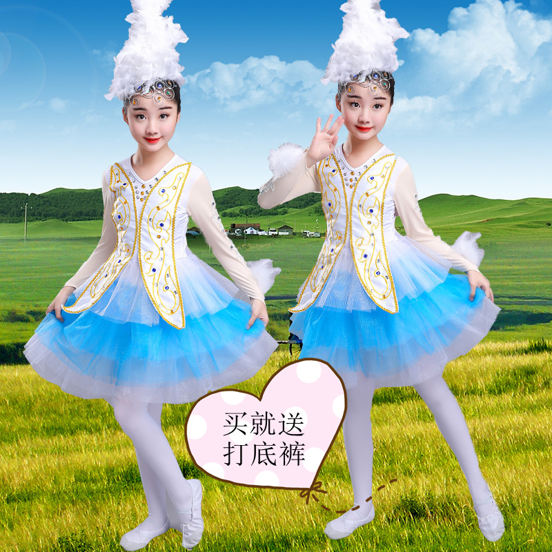 新款第九届小荷风采纱裙表演服