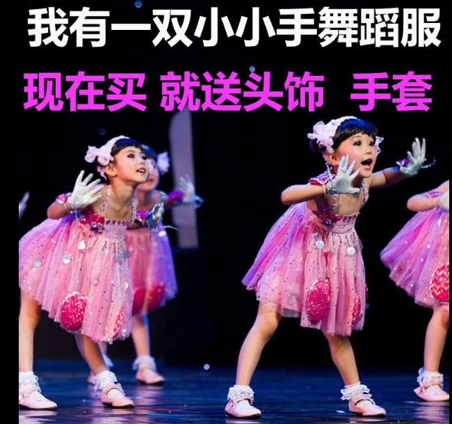 幼儿园纱裙节日演出服