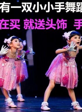 幼儿园纱裙节日演出服