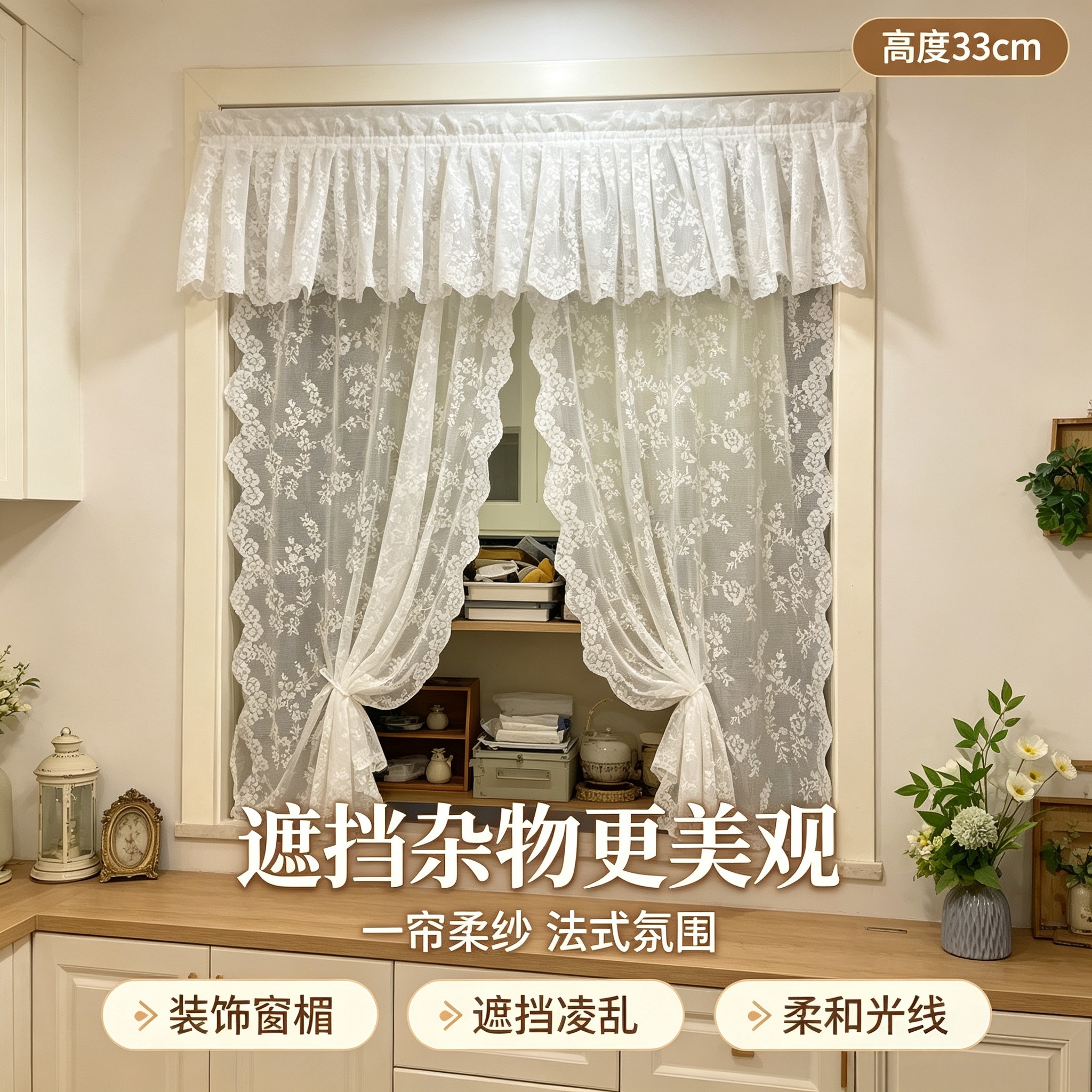 3倍褶皱窗帘头帘单独帘头自粘款式短帘纱帘装饰帘半帘遮挡防尘帘