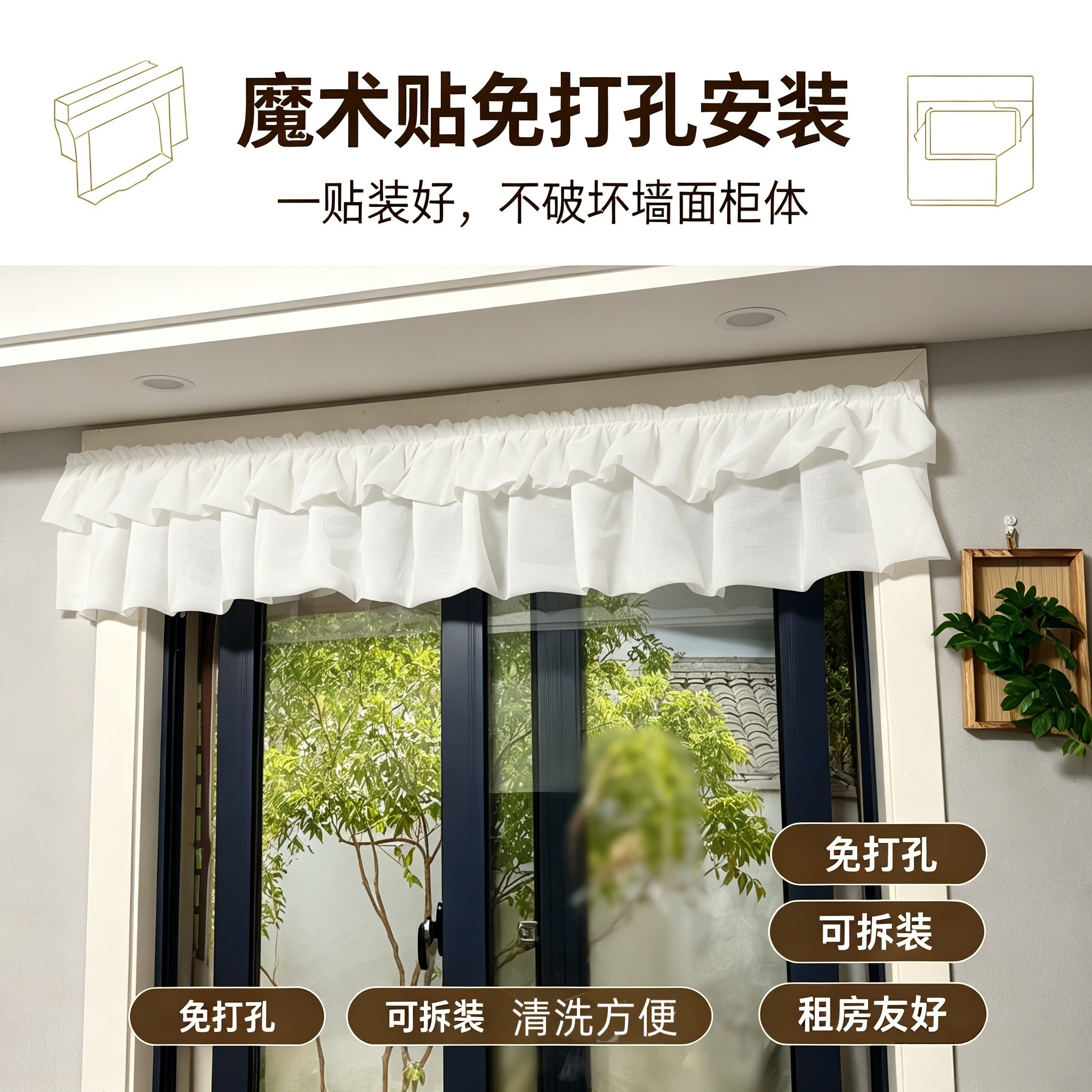 云朵白纱帘头 透光雪纺纱窗帘幔头法式荷叶边窗幔 窗装饰短帷幔