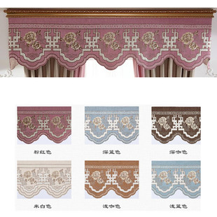 雪尼尔16窗帘成品帘头窗幔平幔顶部帷幔头免打孔自粘魔术贴挡光帘