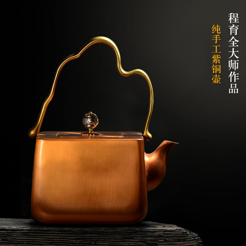 神雕大师纯手工日本山水加厚铜壶