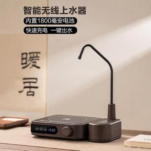 水电动抽水器充电插电取水器 1500W电陶炉桶装 桌面台式 自动上水器