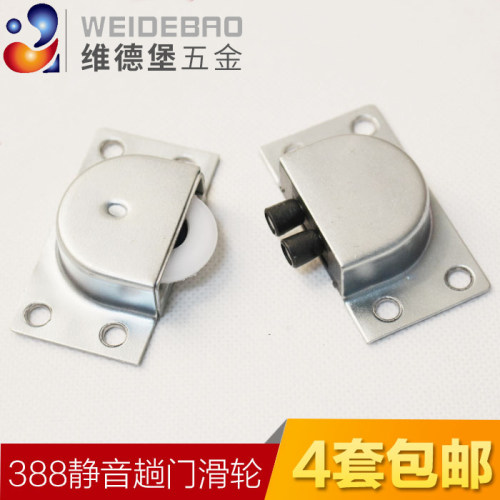 橱柜不锈钢移门轮 轴承轮轨道滑轮推拉门 338移门轮家具趟门轮子