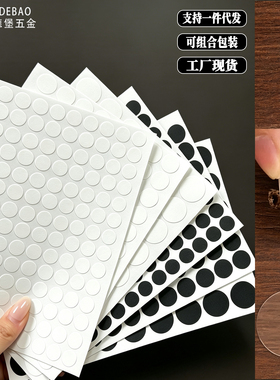维德堡木质家具通用装饰贴纸